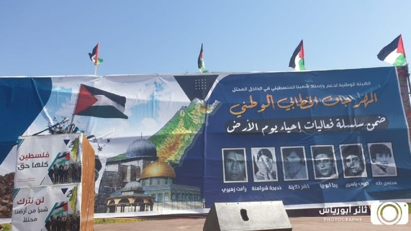 إحياء ذكرى يوم الأرض بمنطقة "ملكة" شرق غزة