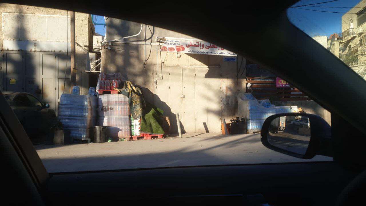 إضراب شامل في بلدة جبل المكبر بالقدس المحتلة
