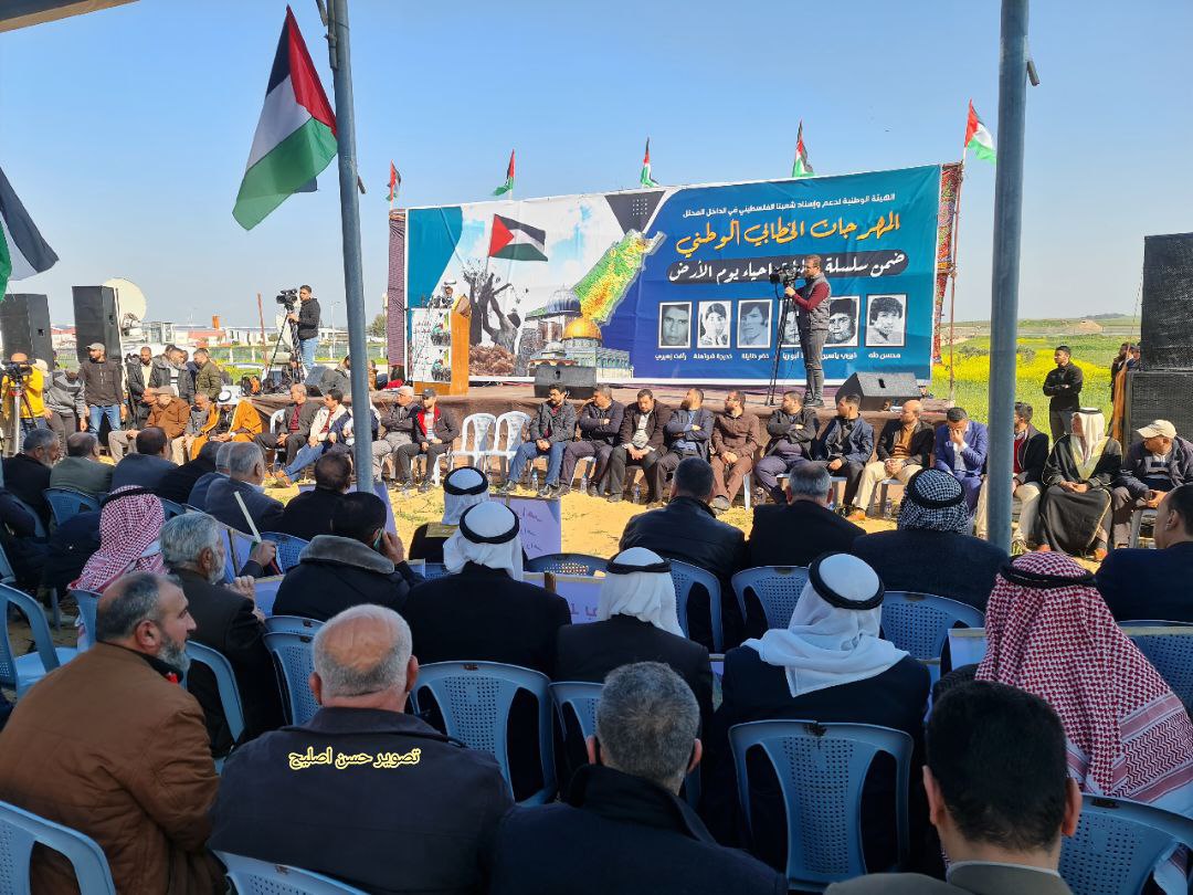 إحياء ذكرى يوم الأرض بمنطقة "ملكة" شرق غزة