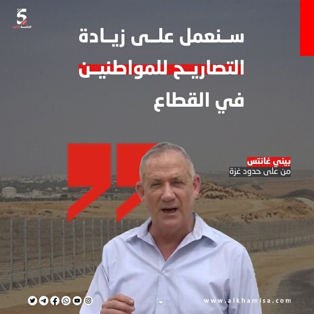 سنعمل على زيادة التصاريح للمواطنين في القطاع