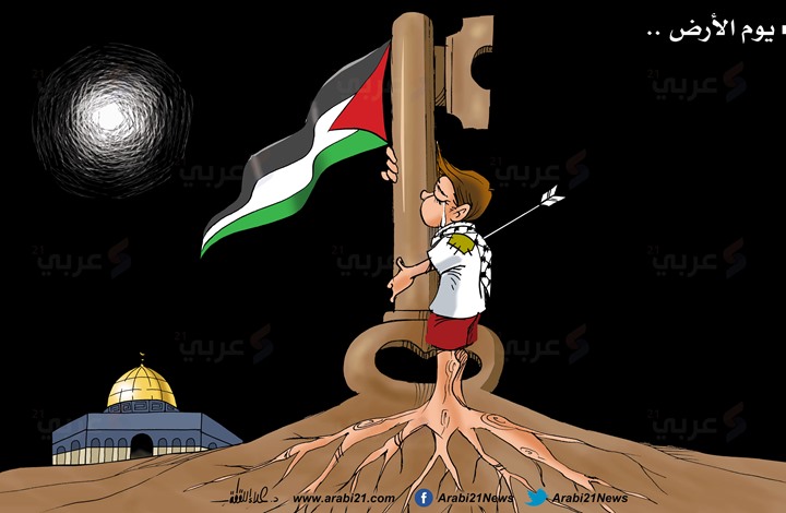 فلسطين مازالت متمسكة بمفتاح العودة رغم طعنات العالم لها