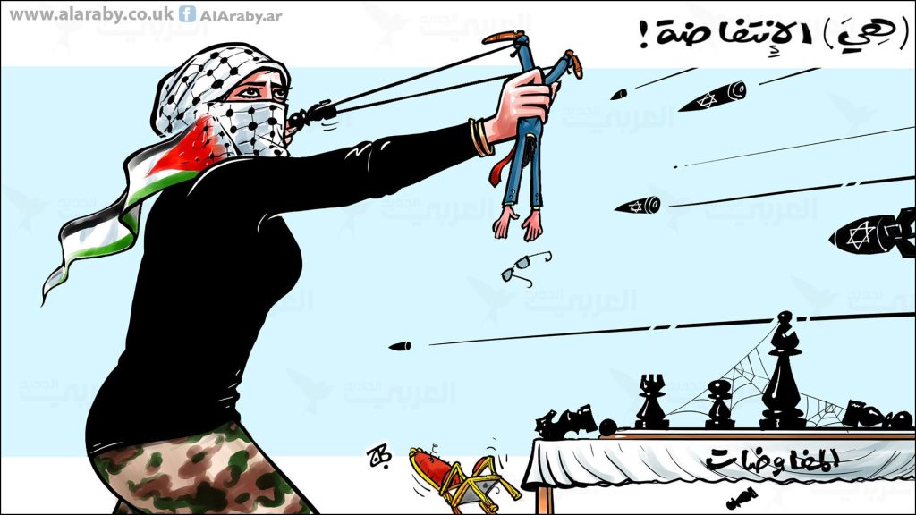 هي إنتفاضة حتى الموت