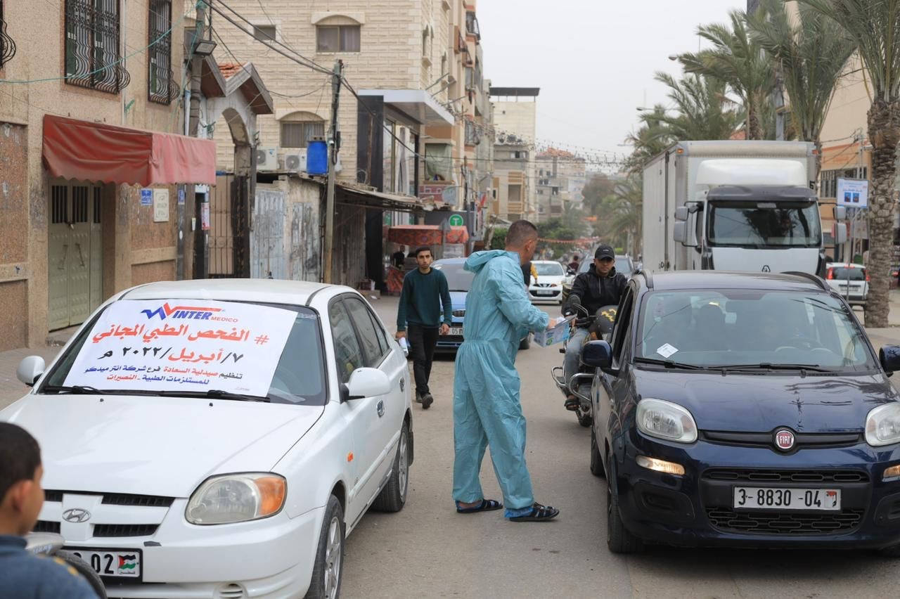 "انتر ميدكو" تنفذ يوم طبي مجاني بعنوان صحتك بتهمنا وسط غزة