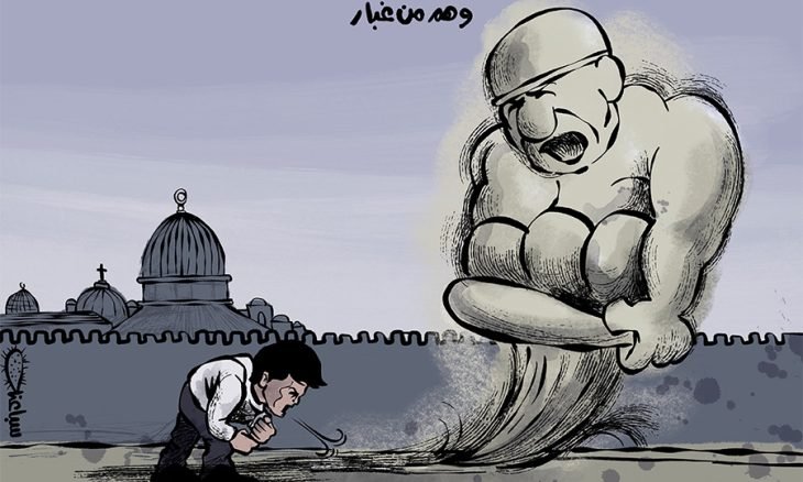 كاريكاتير وهم من غبار