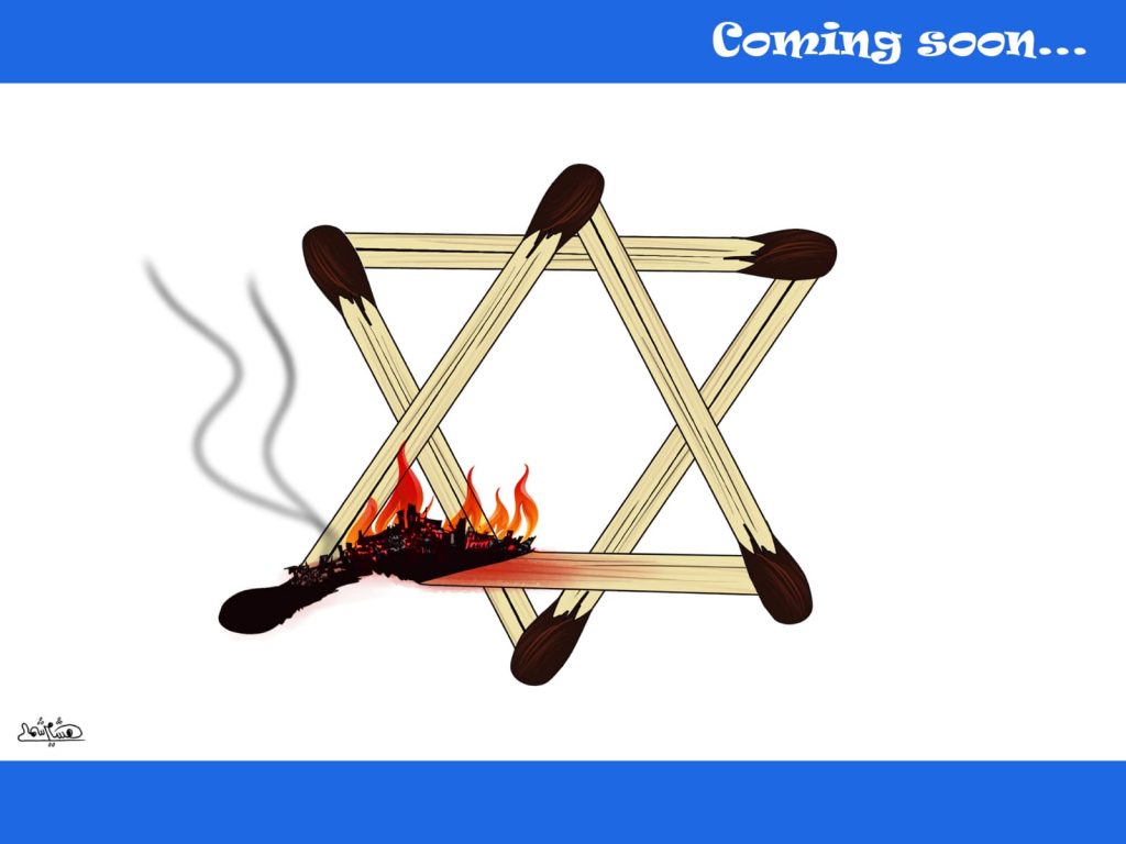 كاريكاتير عملية تل أبيب