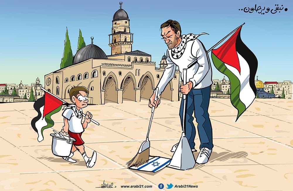 كاريكاتير نبقى ويرحلون