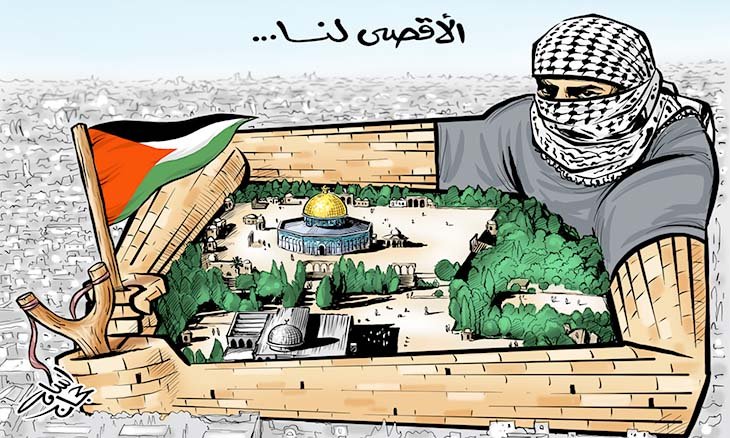 كاريكاتير الأقصى لنا