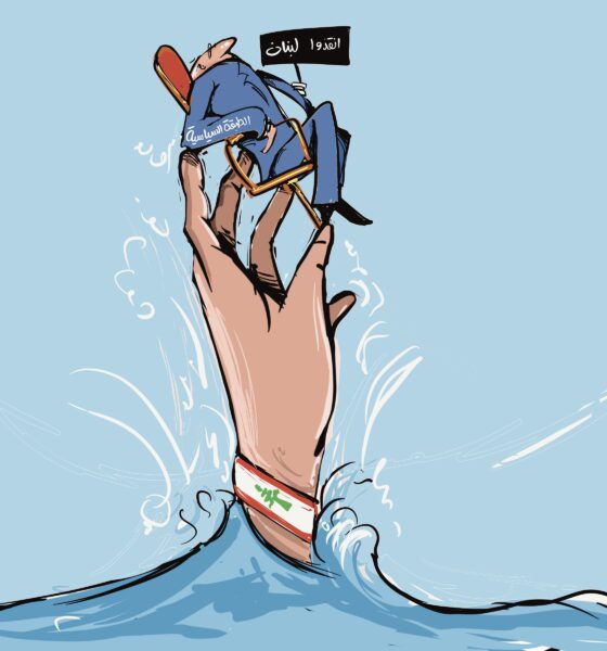 انقذوا لبنان