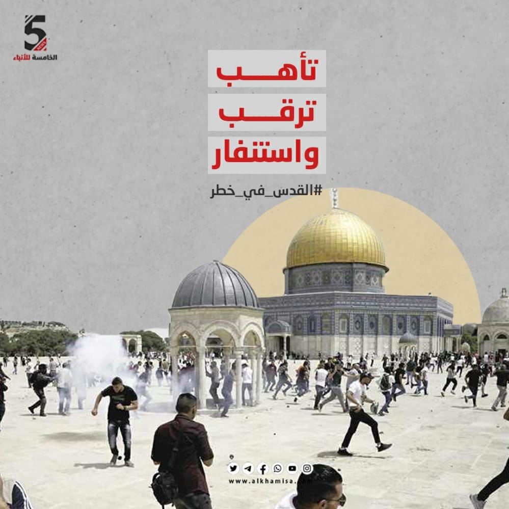 تأهب وترقب واستنفار #القدس_في_خطر