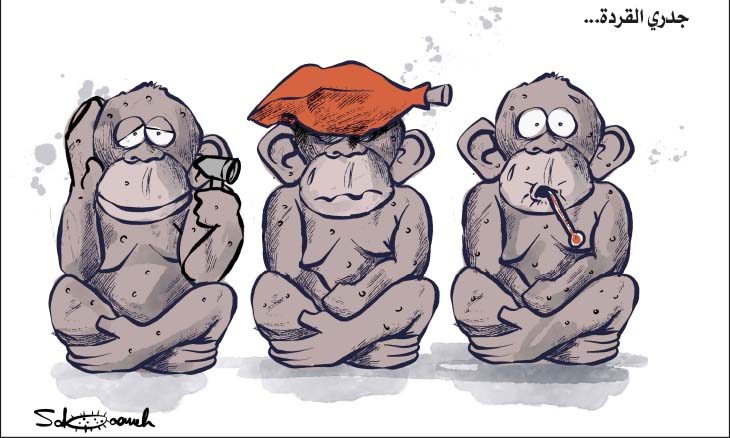 جدري القرود