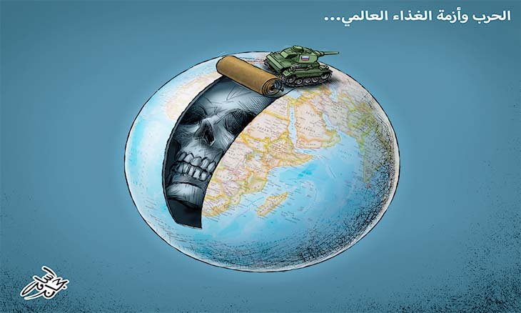 الحرب وأزمة الغذاء العالمي