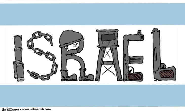 علم اسرائيل