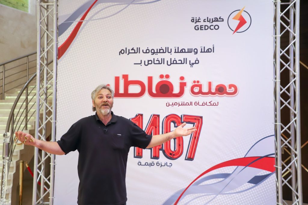 شركة كهرباء بغزة تجري السحب الأول على جوائز حملة نقاطك
