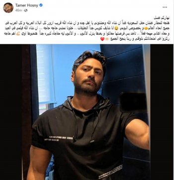 تامر حسني يوضح بخصوص موعد طرح ألبومه الجديد