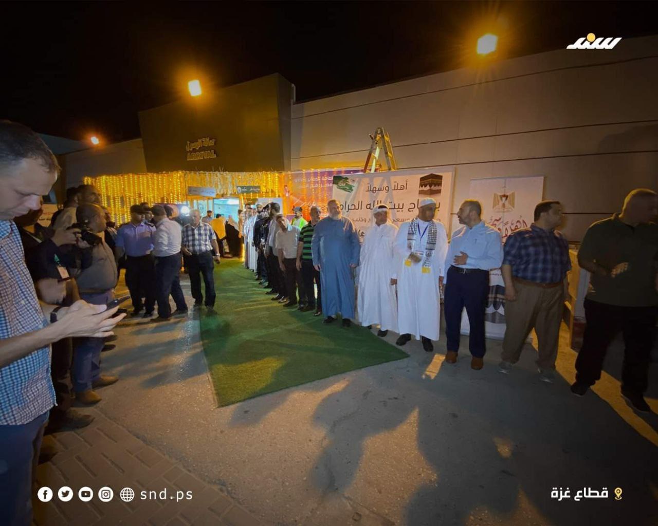 📷صور| وصول الفوج الأول من حجاج قطاع غزة إلى معبر رفح البري.
