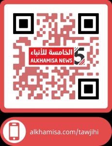 رابط نتائج الثانوية العامة التوجيهي 2022 في فلسطين