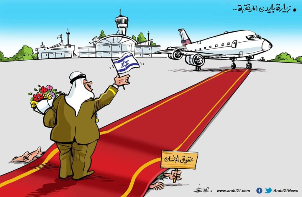 الرئيس الأمريكي جو بايدن 