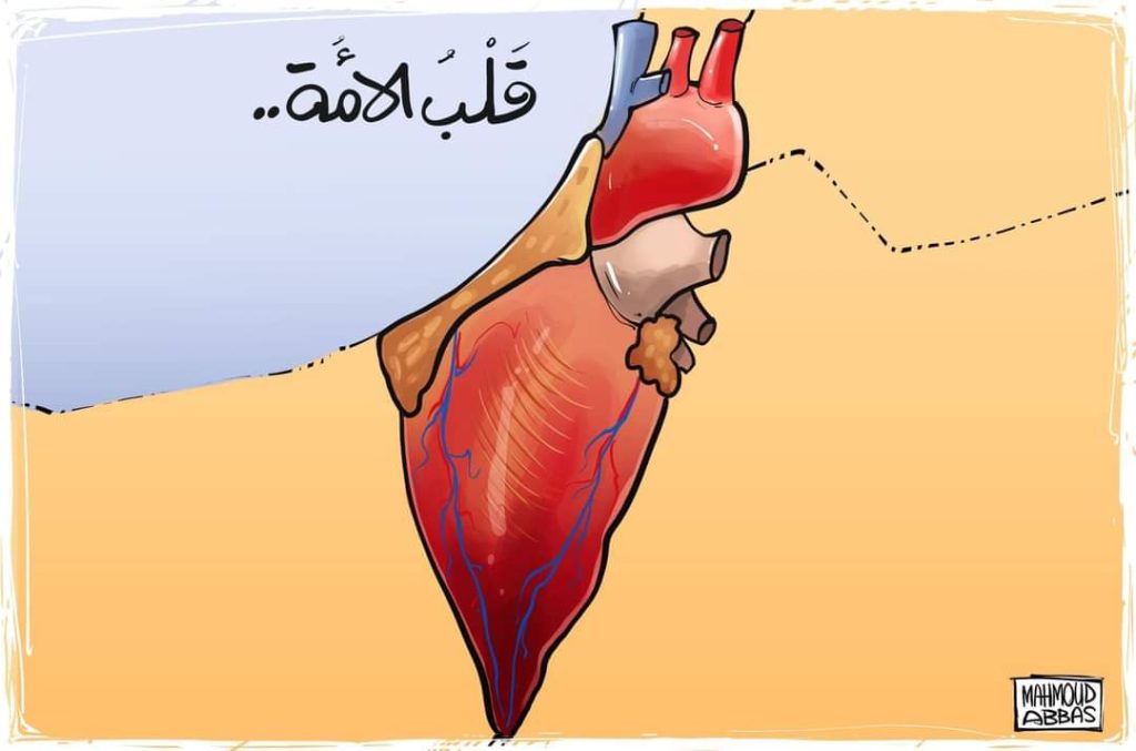 فلسطين قلب الأمة 