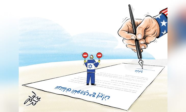 عرقلة الاتفاق النووي الإيراني