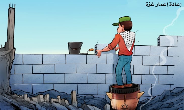 إعادة إعمار غزة