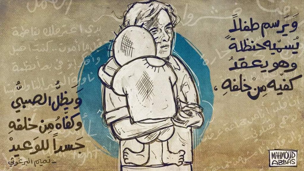 ناجي العلي حنظلة 
