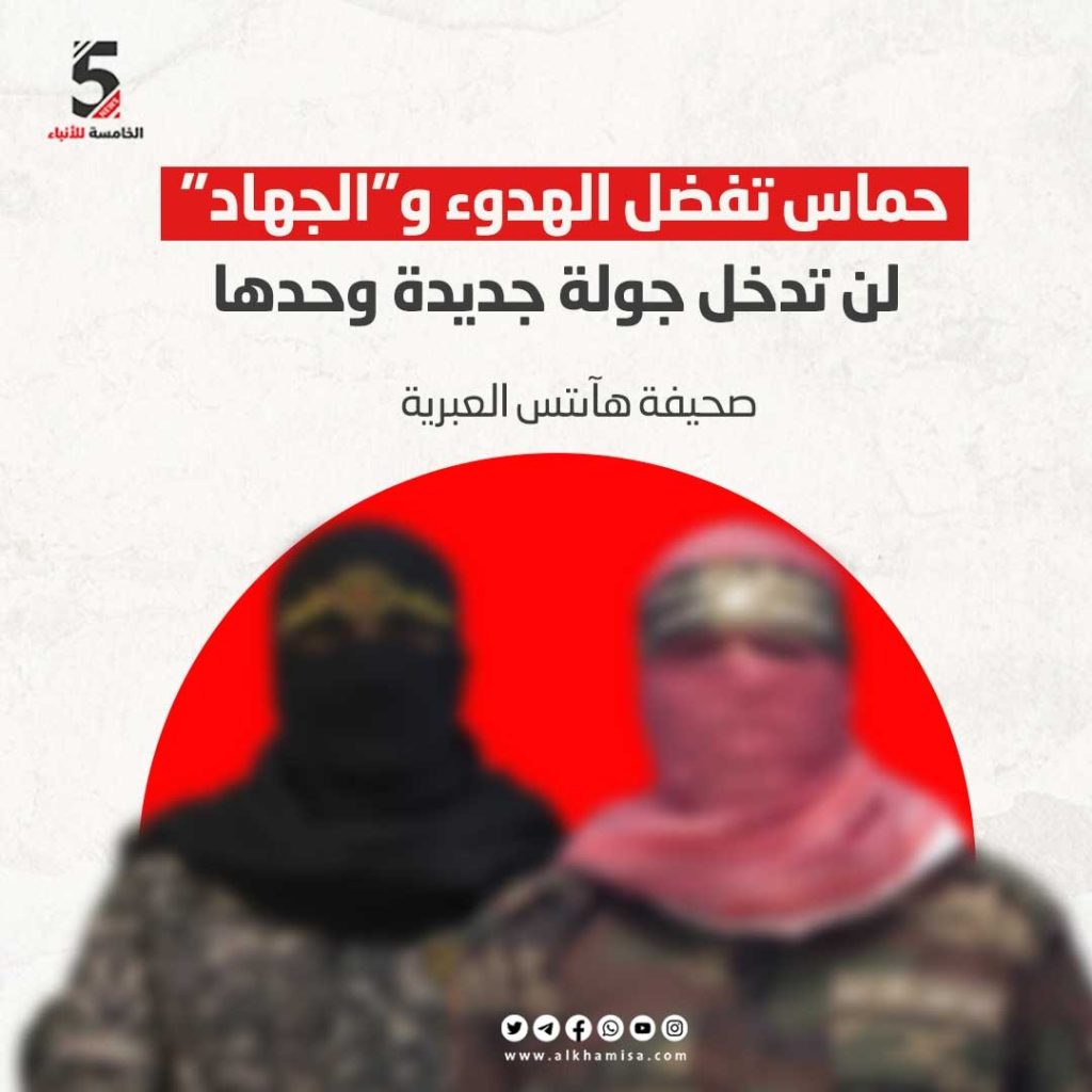 حماس تفضل الهدوء والجهاد لن تدخل جولة جديدة وحدها