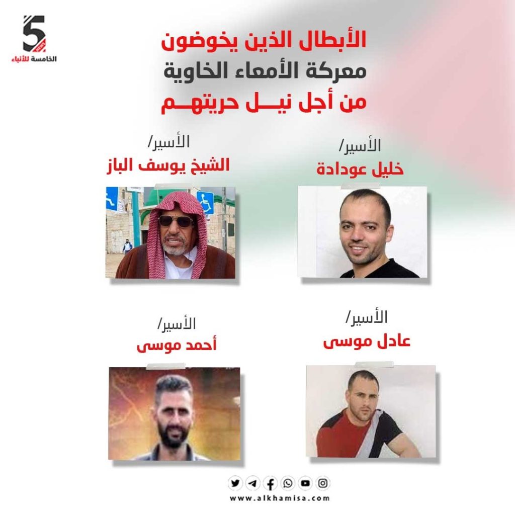 خليل عودادة ويوسف الباز وعادل موسى وأحمد موسى