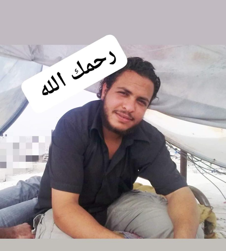 صورة الشهيد نضال مصطفى العتال