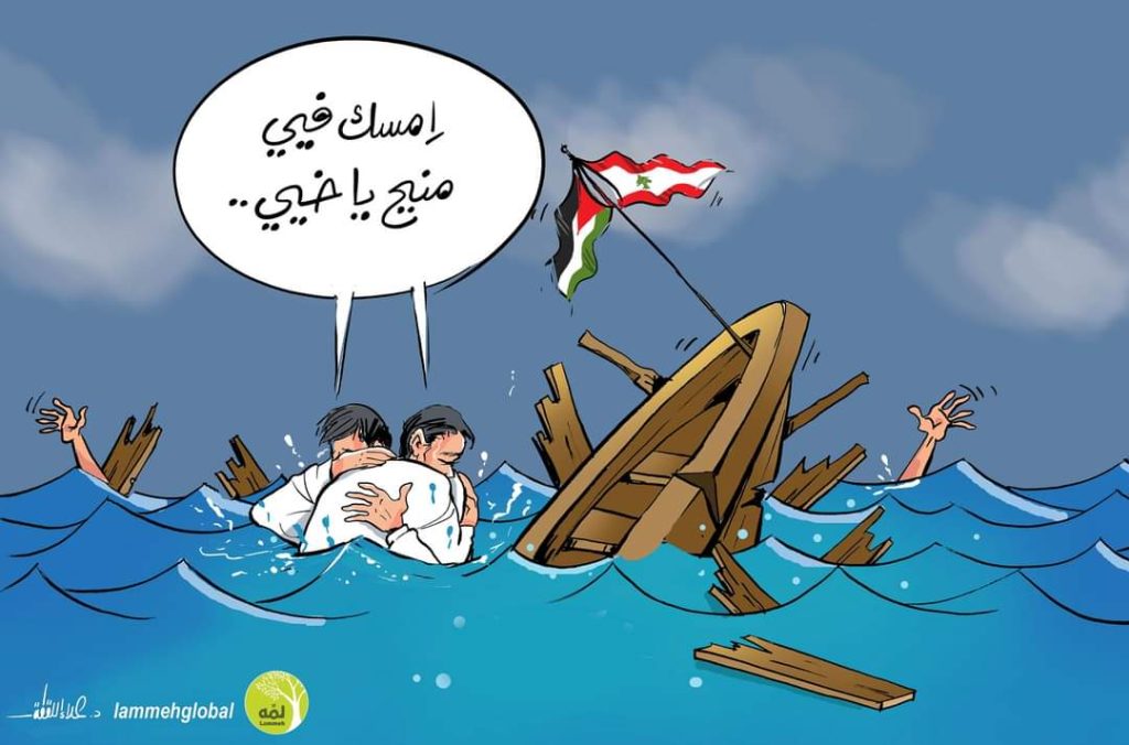 قوارب الموت - فلسطين - لبنان