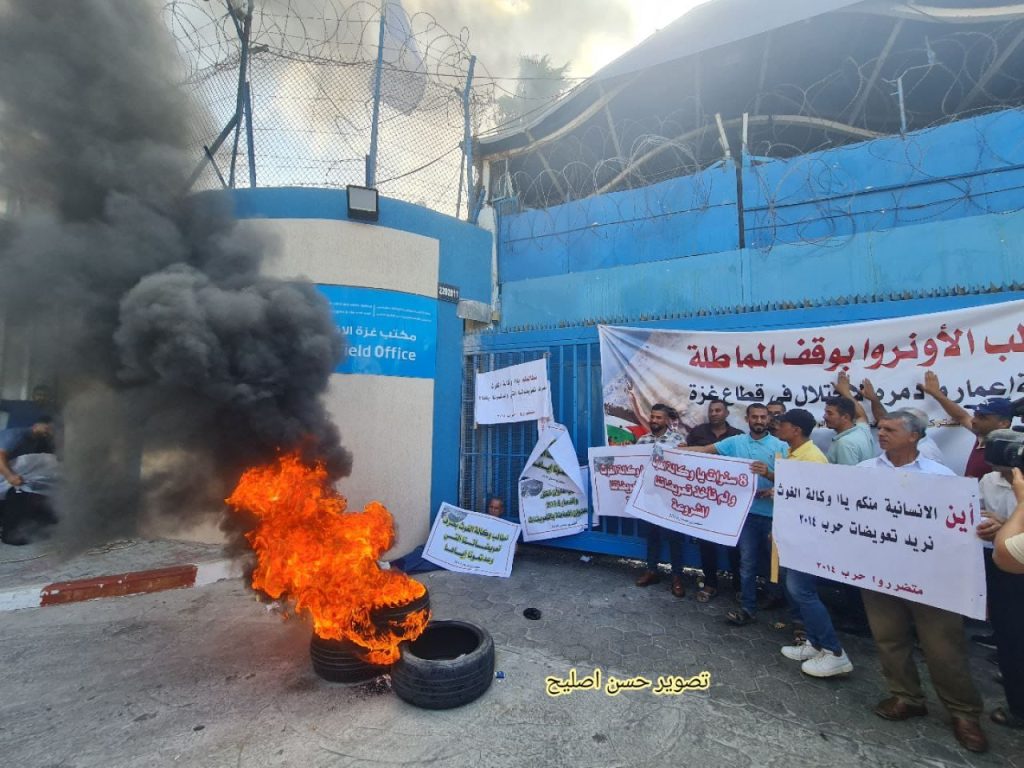 📷وقفة احتجاجية لمتضرري العدوان "الإسرائيلي" على القطاع عام 2014
