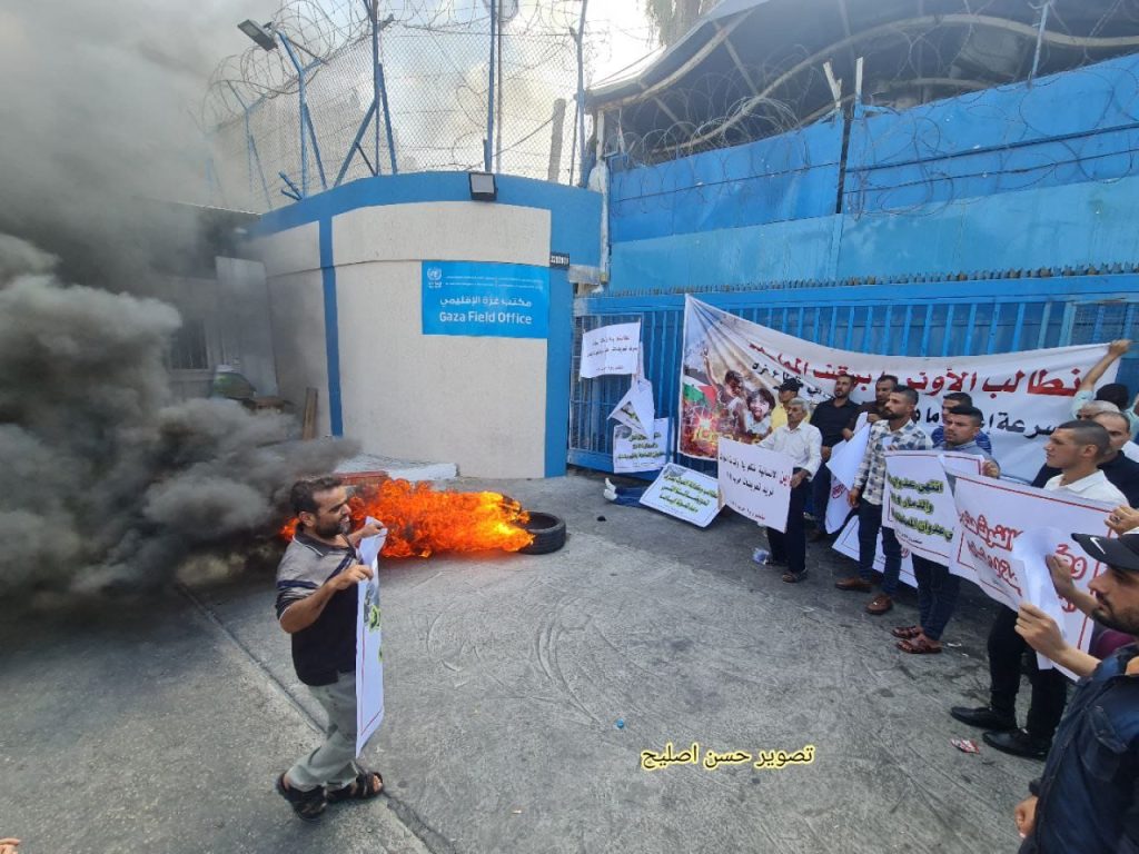 📷وقفة احتجاجية لمتضرري العدوان "الإسرائيلي" على القطاع عام 2014
