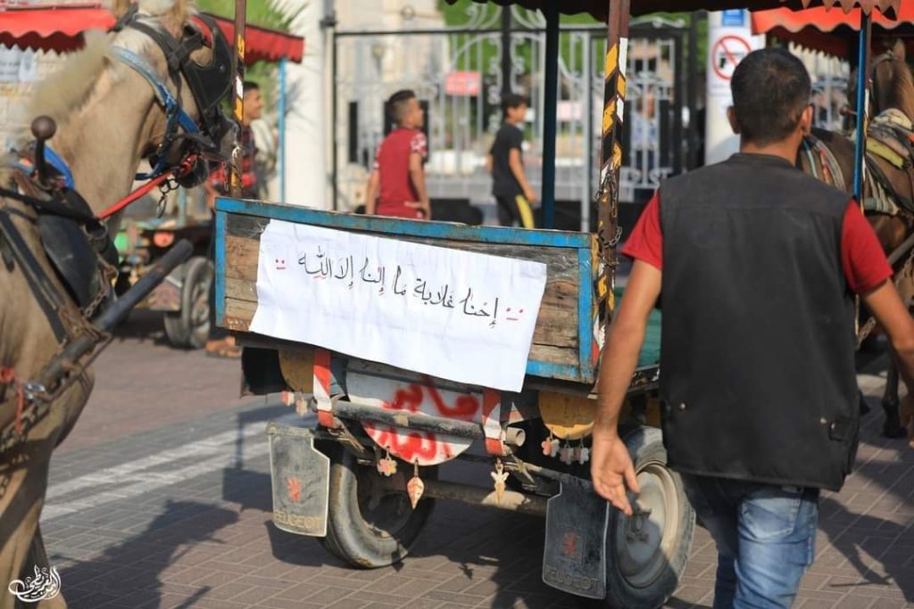 📷مسير ووقفة للعمال على العربات التى تجرها حيوانات أمام بلدية غزة احتجاجا على مصادرة مكبرات الصوت منهم