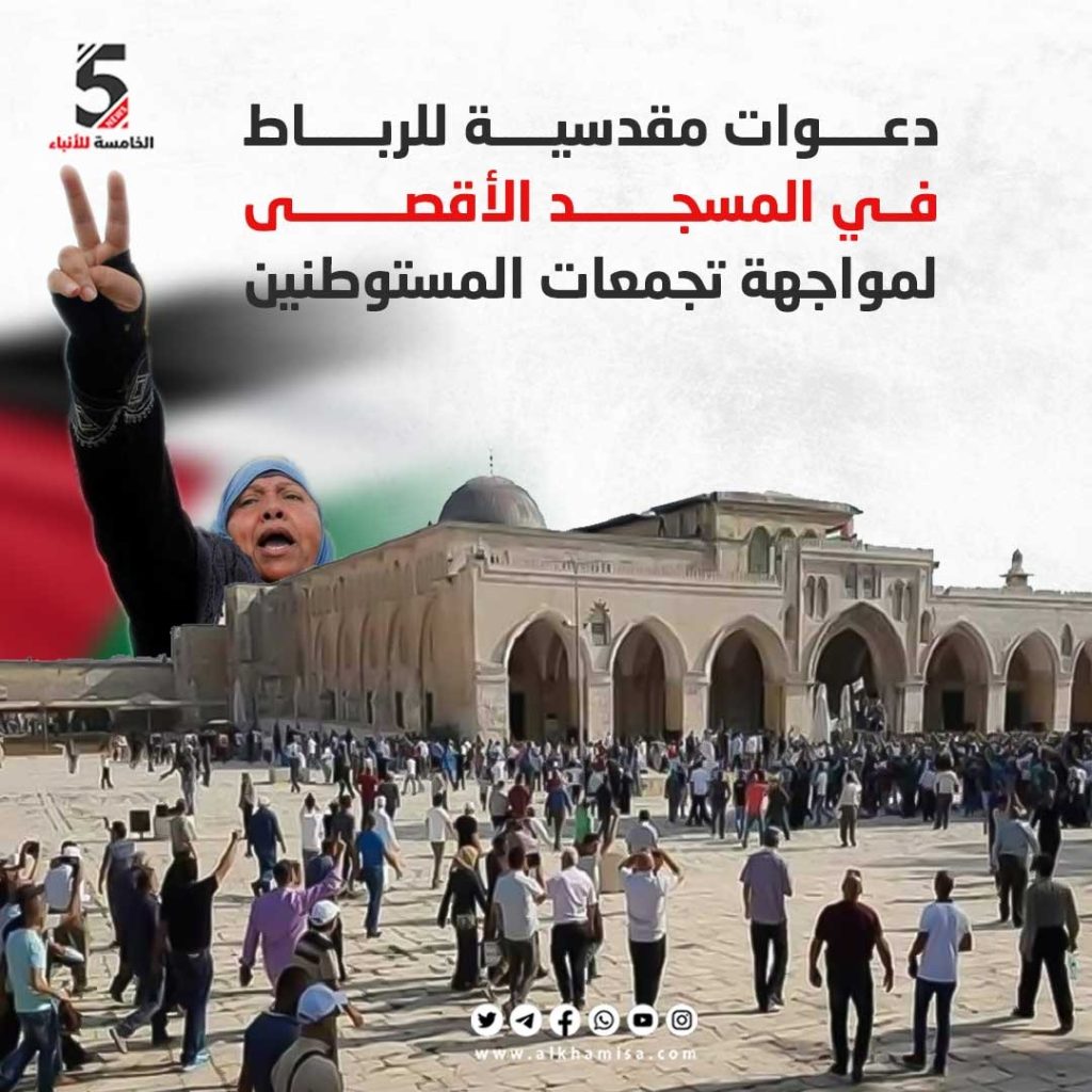 دعوات مقدسية 