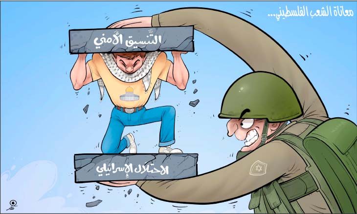 معاناة الشعب الفلسطيني