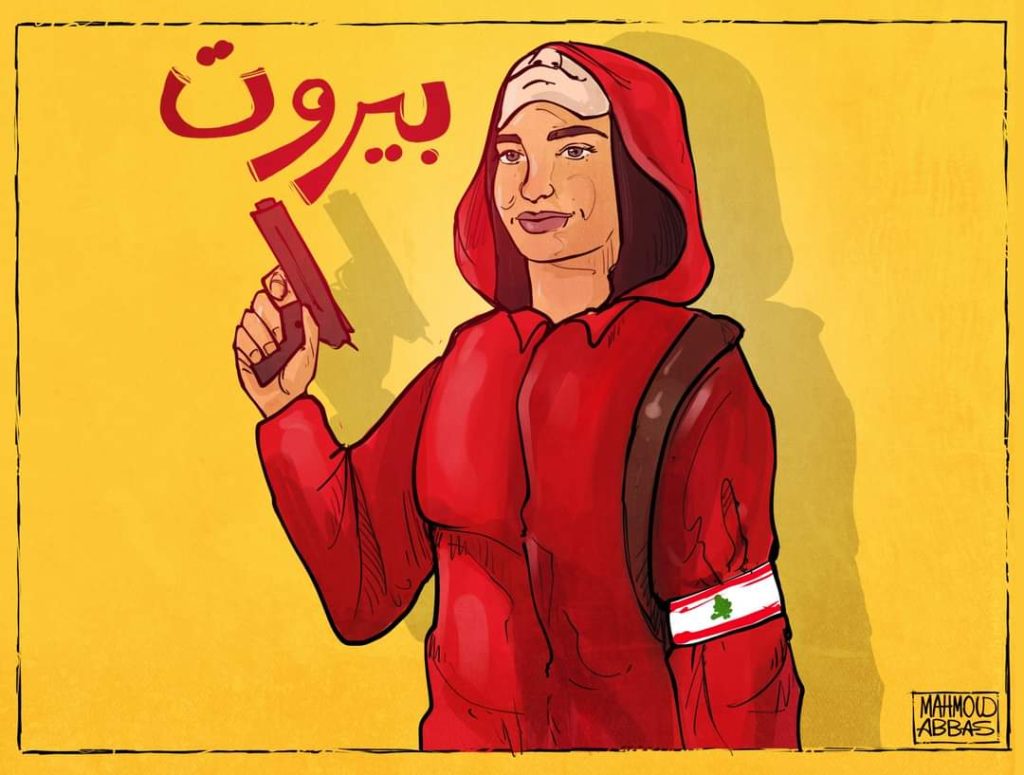 بيروت.. سالي حافظ