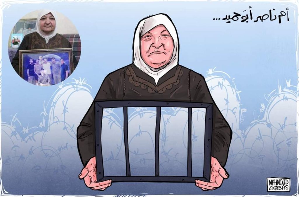 أم ناصر أبو حميد... امرأة بحجم وطن