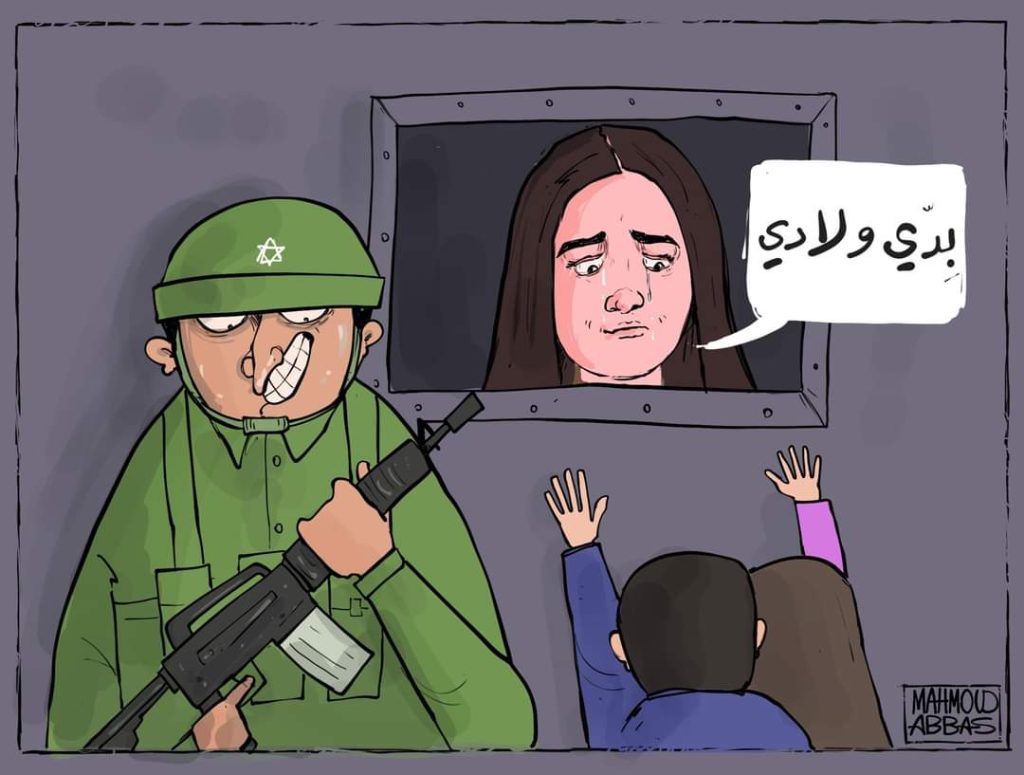 الصحيفة لمى غوشة 