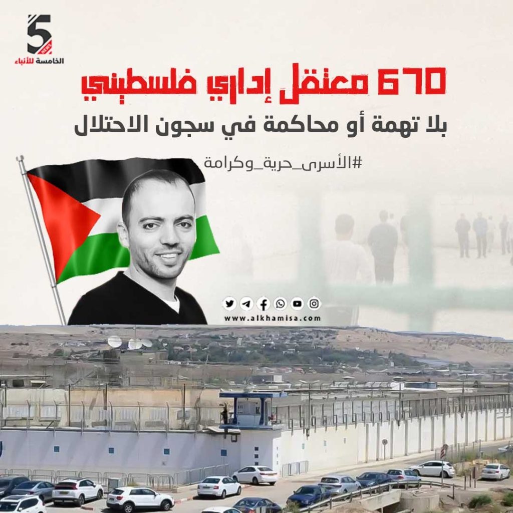 670 معتقل إداري فلسطيني بلا تهمة أو محاكمة في سجون الاحتلال