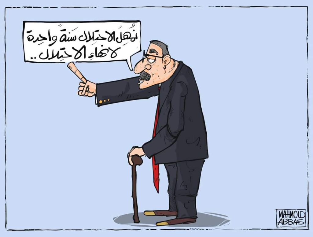 في ذكرى أوسلو 