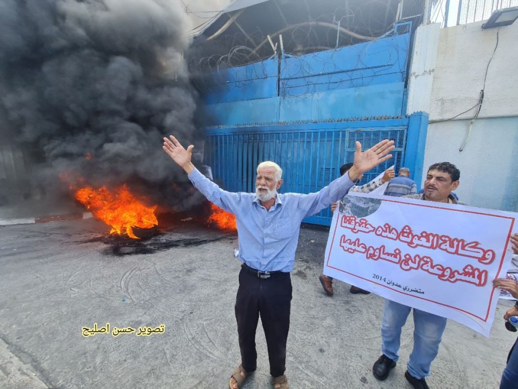 📷وقفة احتجاجية لمتضرري العدوان "الإسرائيلي" على القطاع عام 2014
