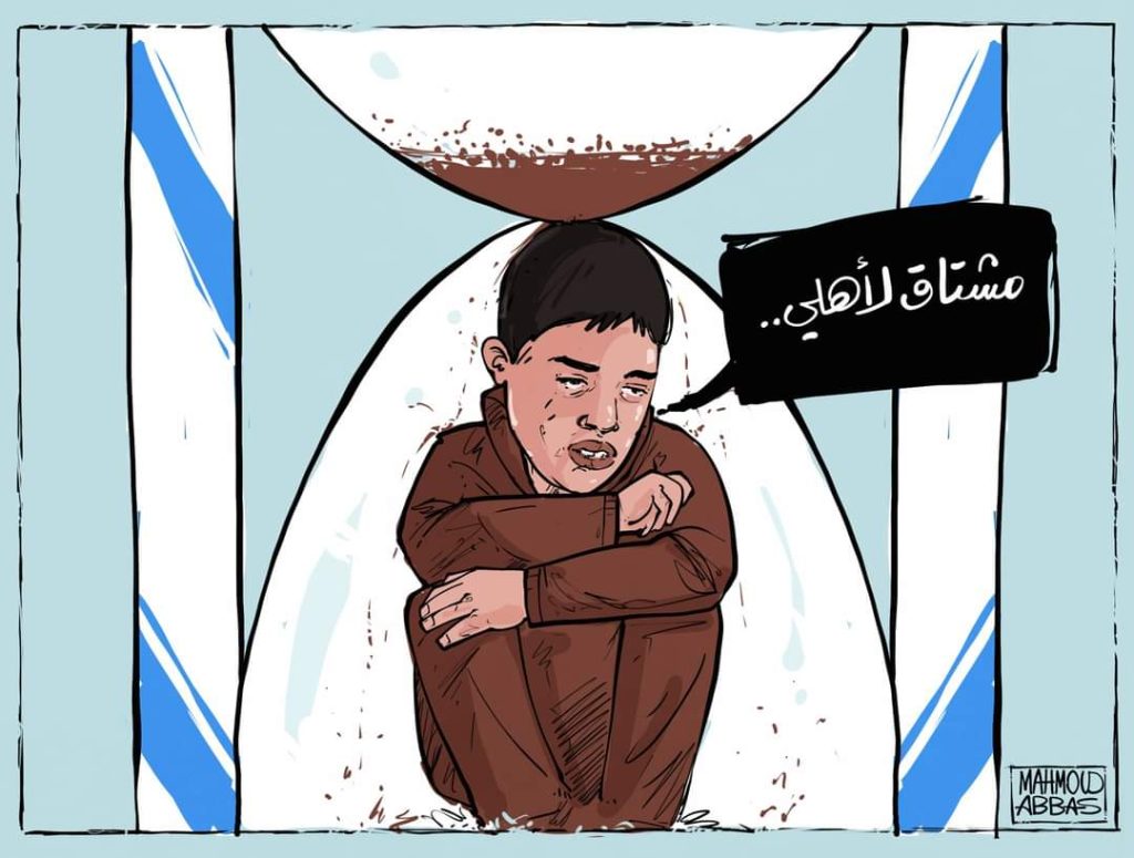 الأسير أحمد مناصرة