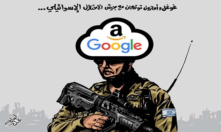 غوغل وأمازون توقعان مع جيش الاحتلال الإسرائيلي