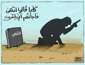 كلما قالوا انتهى.. فاجأتهم أني ابتديت..