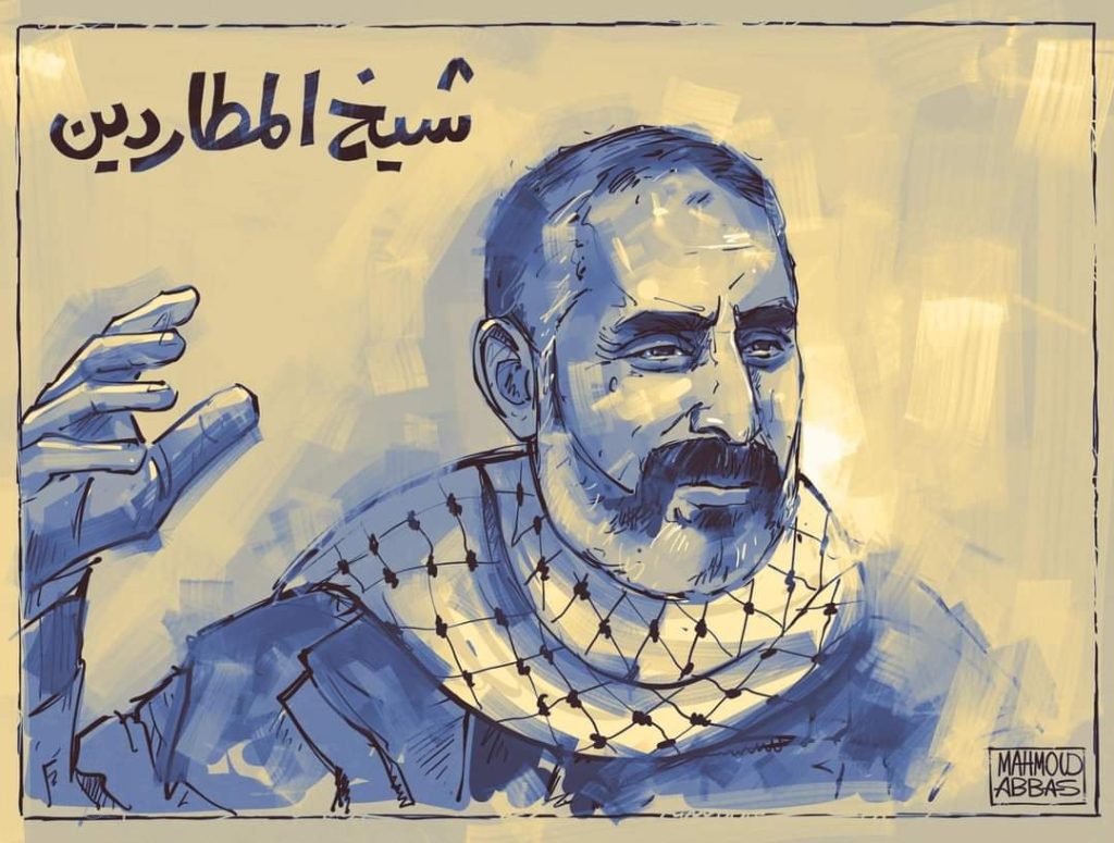 شيخ المطاردين 