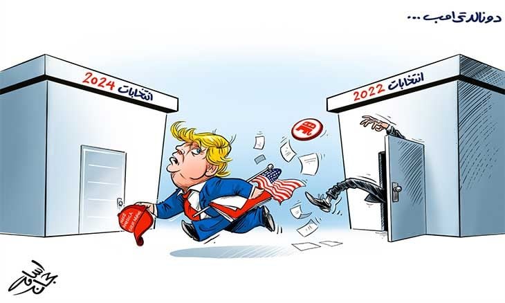 دونالد ترامب 