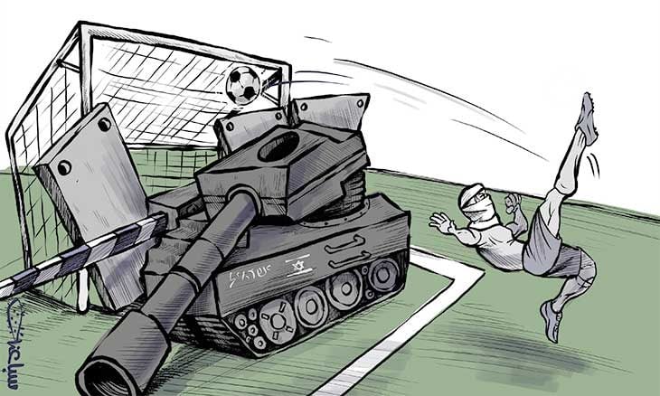 الهدف الفلسطيني 