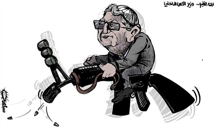 بن غفير... وزير للأمن الداخلي الاسرائيلي 