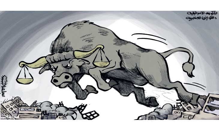 الحكومة الاسرائيلية والقوانين العنصرية