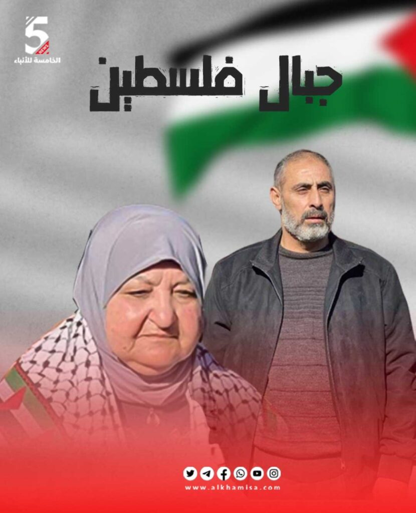 جبال فلسطين ..أبو الرعد خازم وأم ناصر أبو حميد 