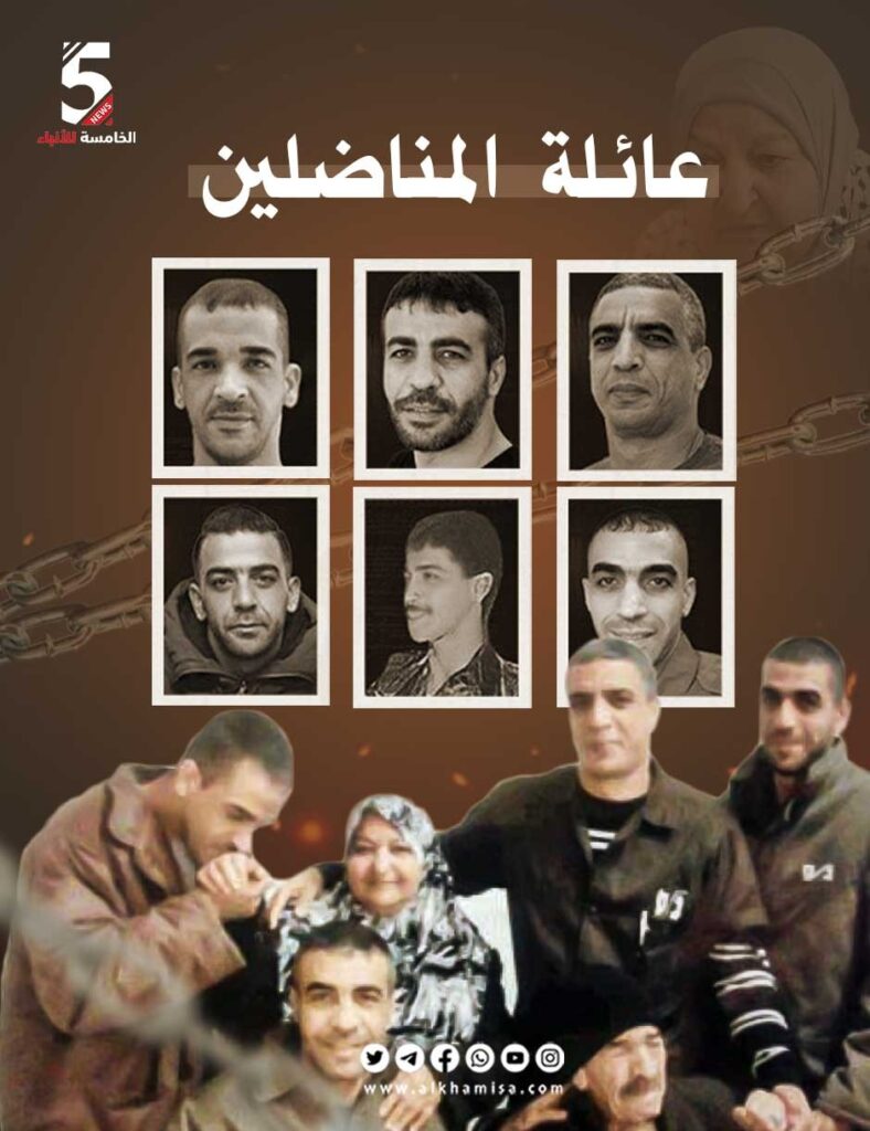 عائلة أبو حميد المناضلة - مخيم الأمعري فلسطين 